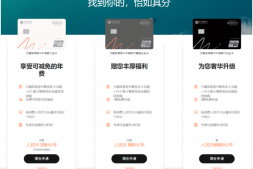 解读最新中信神卡!国内首张万豪联名卡!DLB的盛宴!