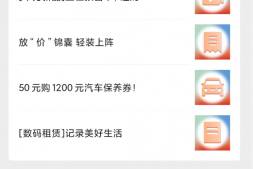 中信返现BUG快报名!还有招行盗刷要小心!