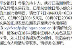 #007 银行让你提供发票?这也许是一个路子