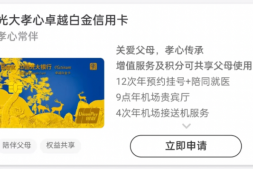 神卡再次上线,强烈推荐办理!