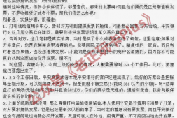 解决要发票的路子来了!另外还有一家银行拉黑第三方支付!