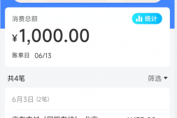 交行最红星期五操作变了!还有最新的南航联名卡!