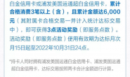 浦发AE白真升级