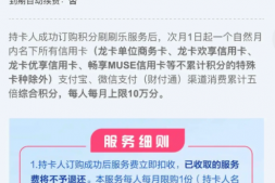 建行5倍积分报名了,还有迪士尼环球影城门票立减200!