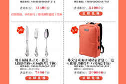 明天10点建行抢油卡了!又有一家爆雷银行,小心!