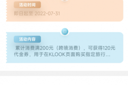 银联爸爸久违的几千元大羊腿来了!