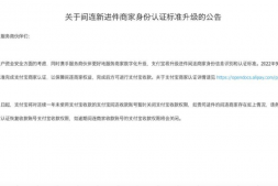 重要提醒,支付宝大变动,9月15日之前必须弄了!