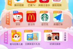 可破上限,还有独家优惠券!消费1万返50元!