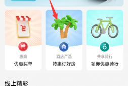 顺手匹配顶级卡,再延期飞猪F4