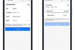 9月15日大限已至,支付宝有什么变动?