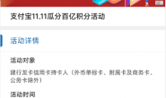 25倍积分,赶紧报名!