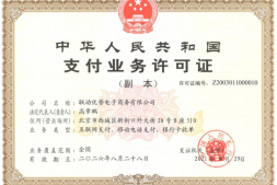 享云付介绍+教程(已涨价到0.65,请停用)