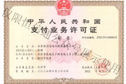 恒信通介绍+教程