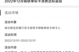 招行10元风暴?我看还不如这个!