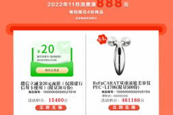 建行越刷越有礼大毛来了!还有华夏的巨惠套餐!