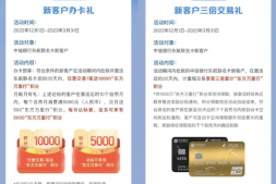 中信大路子送1万里程+免费咖啡总结