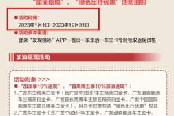 各银行车卡续期+车卡状况总结