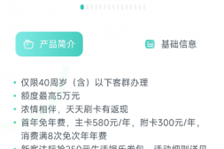 目前农行最佳新户卡,上千元收益!