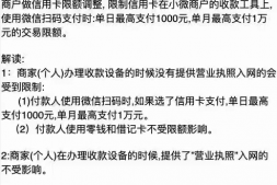 微信动真格了,往后的形势将更加困难