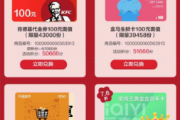 建行积分兑换开启!南航5折兑换,新5倍积分活动!