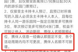 浦发这个缩水真狠呀