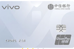 中信VIVO卡300元羊毛!亚万里程可复活,免费机票第二轮开始!