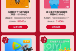 建行积分明天抢兑,广发新卡有看头