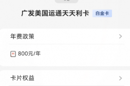 8倍积分,广发真的会整活!还有IHG Q2活动!