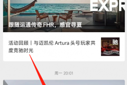 招行百夫长网申开放,免费喝咖啡