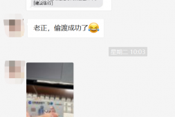 又有一个放水银行?8倍积分+免费抽香港机票!