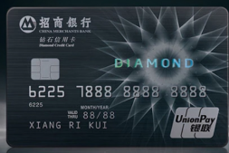 招行钻石卡新出开卡礼,工行减免5年刚性年费