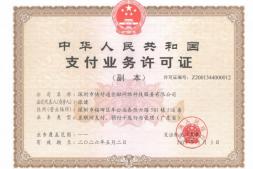 快汇宝介绍+教程(停止注册使用)