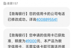 这家银行发大水了!