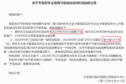 车卡缩水!还有另外一个破黑路子可试!微信实测是月限25万的!