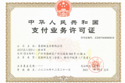 网络消费-米易收介绍+教程