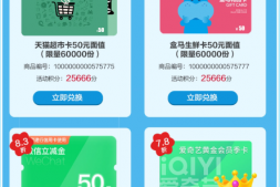 建行积分兑换大毛获取详解!