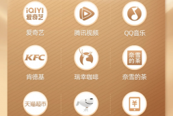 中行活动续了,不过有缩水!