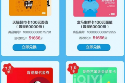 今天10点建行越刷越有礼开兑!