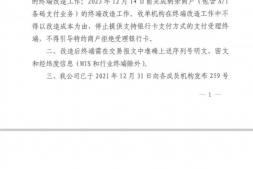 一机一户来了怎么办?