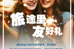 大羊毛,500元红包+抽演唱会门票!
