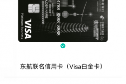 偷渡农行大白金?