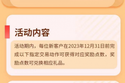 盛京银行新户礼+14:1的海航联名卡