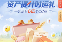 建行储蓄卡大羊毛,还有5%年化的路子?