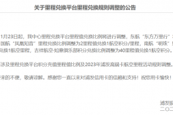 浦发积分贬值解读,邮储车卡续活动