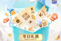 银联活动大礼包,最高3.5万大礼包,好像关注的人不多?