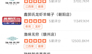 云闪付半价年卡,民生100元京东E卡+110元微信立减金!