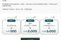 亚万里程加赠,好活动上线!