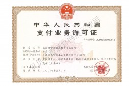 付惠码介绍+教程