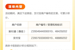 光大信用卡好消息,亚万又来加赠!