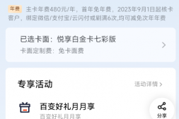 南航东航免费延期大路子!平安新户好卡!
